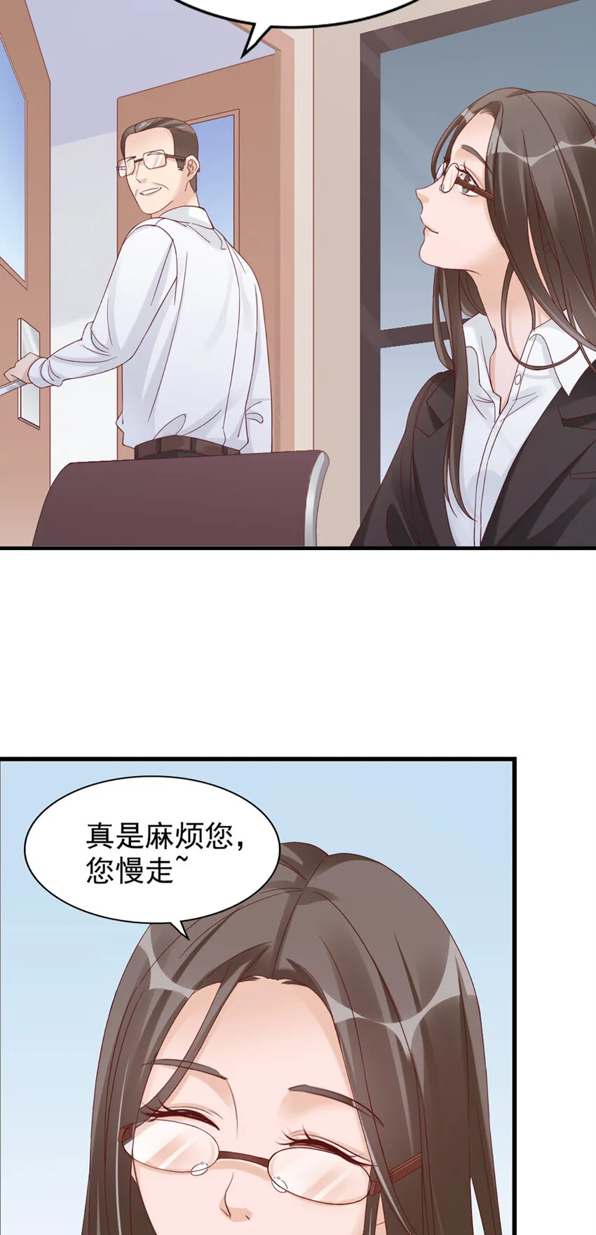 18 第18话-强强联合？ 第36页