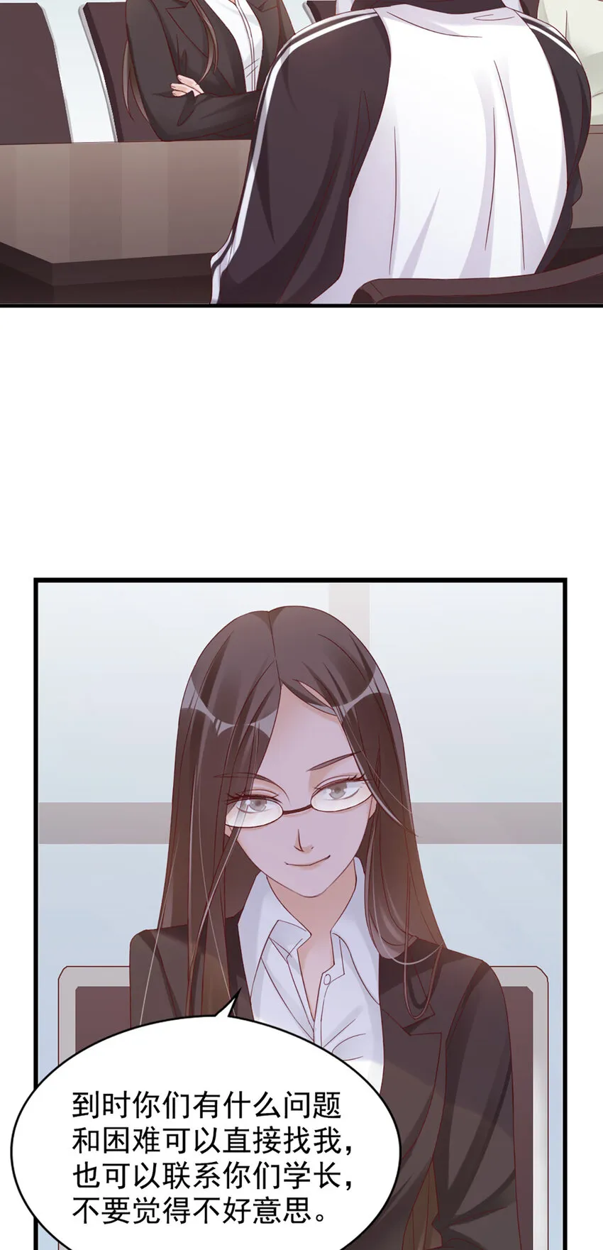 18 第18话-强强联合？ 第38页