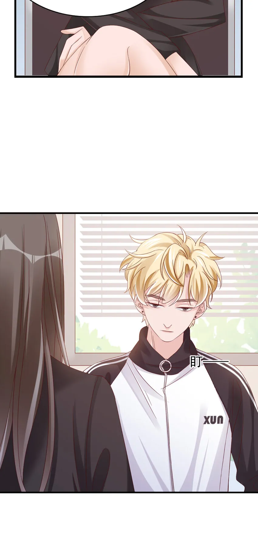 18 第18话-强强联合？ 第39页