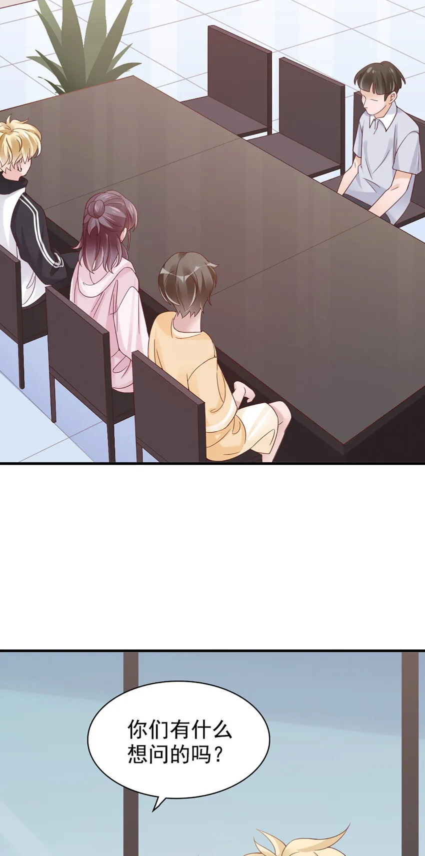 18 第18话-强强联合？ 第44页