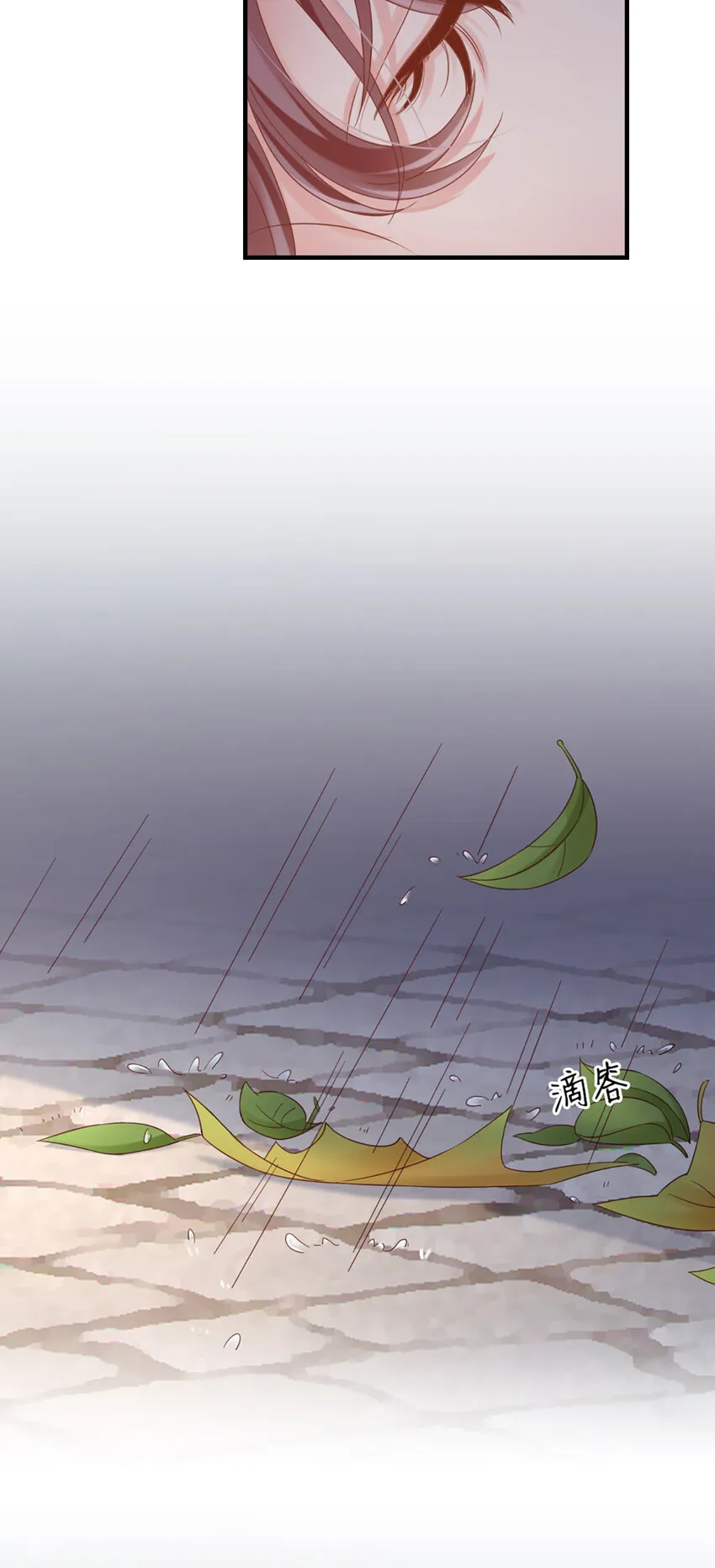 19 第19话-你甘心吗？ 第12页