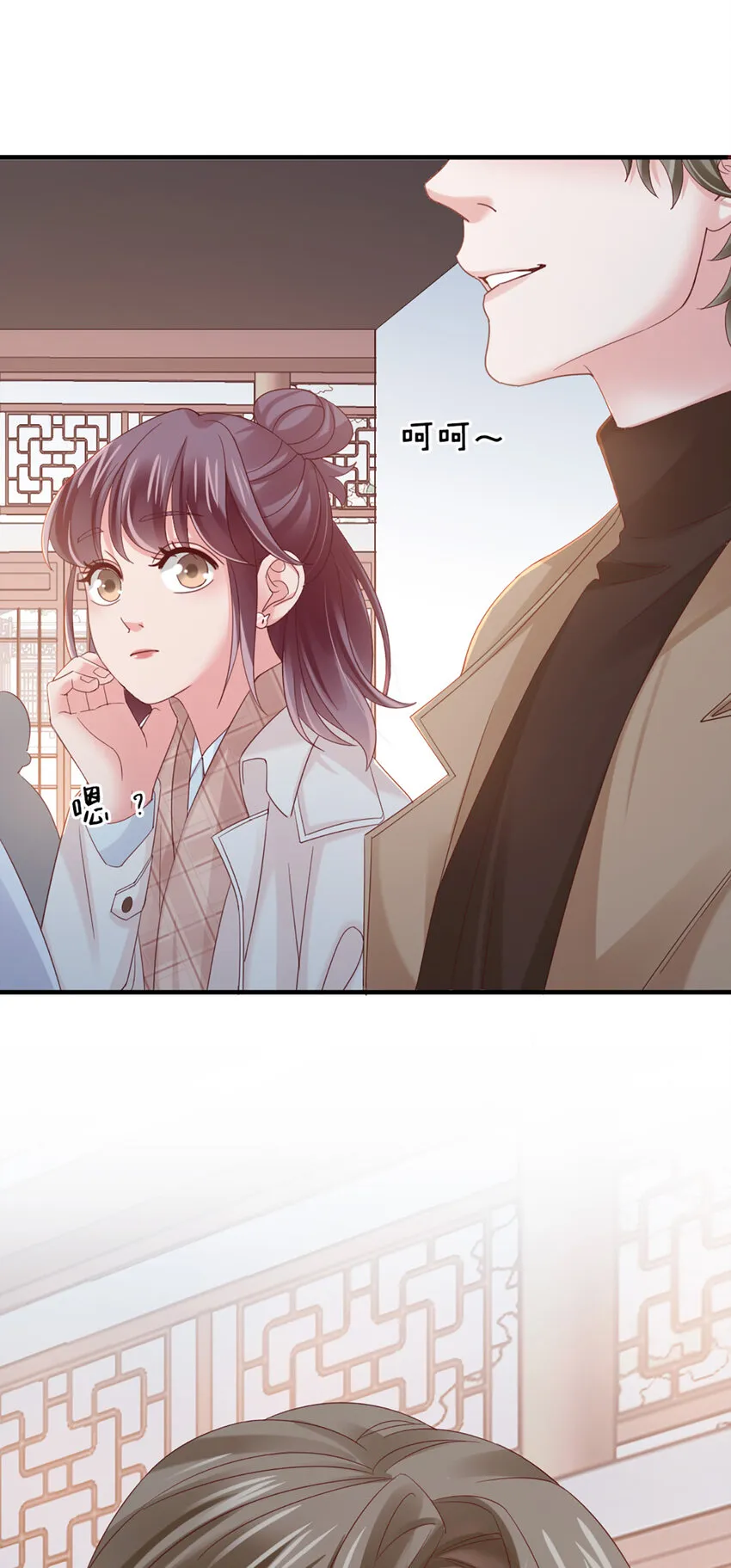 27 第27话-喂朱 第40页