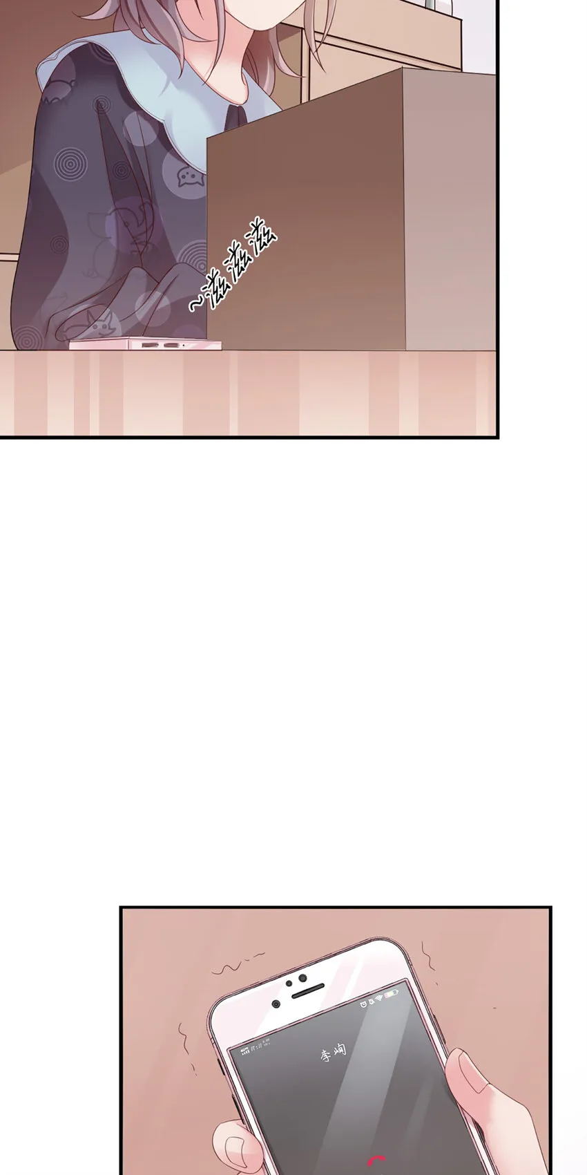 30 第30话-脑子让门挤了？ 第8页