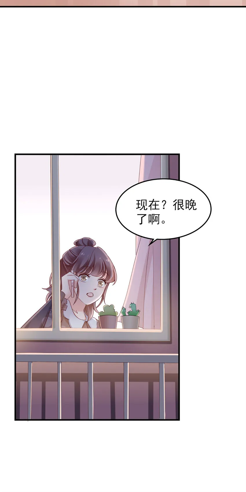 30 第30话-脑子让门挤了？ 第10页