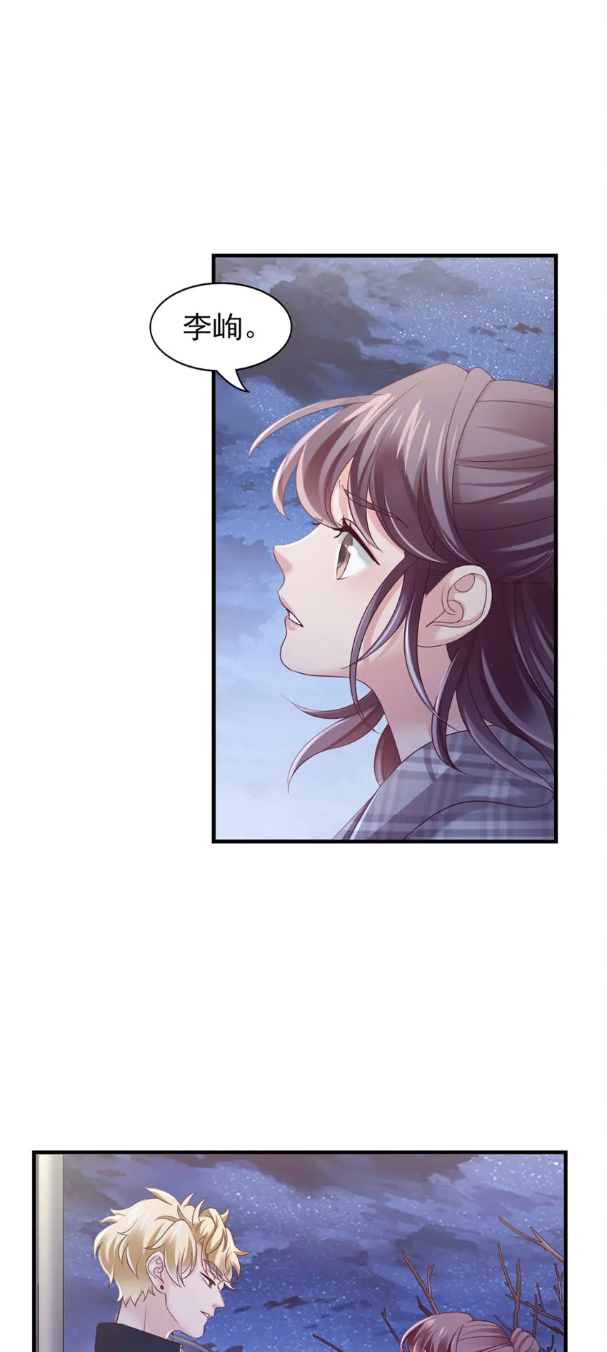 30 第30话-脑子让门挤了？ 第22页