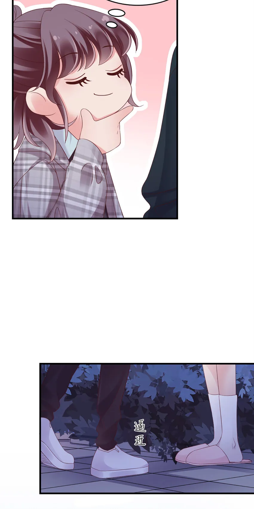 30 第30话-脑子让门挤了？ 第27页