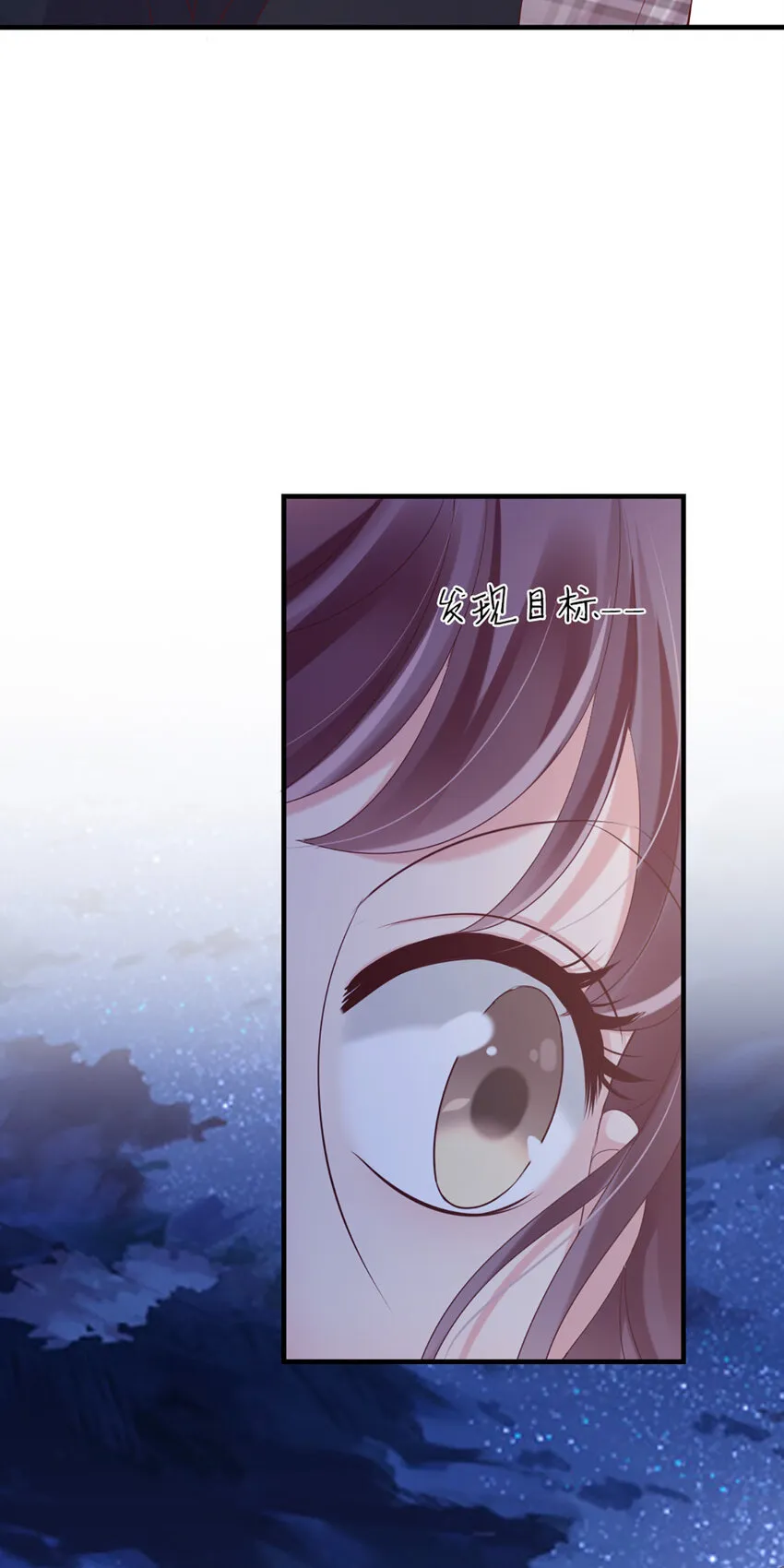 30 第30话-脑子让门挤了？ 第31页