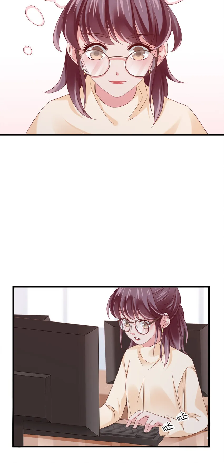 31 第31话-写的什么东西！ 第12页