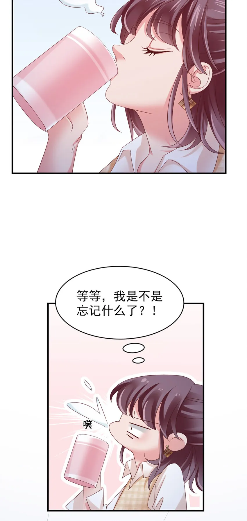 31 第31话-写的什么东西！ 第27页