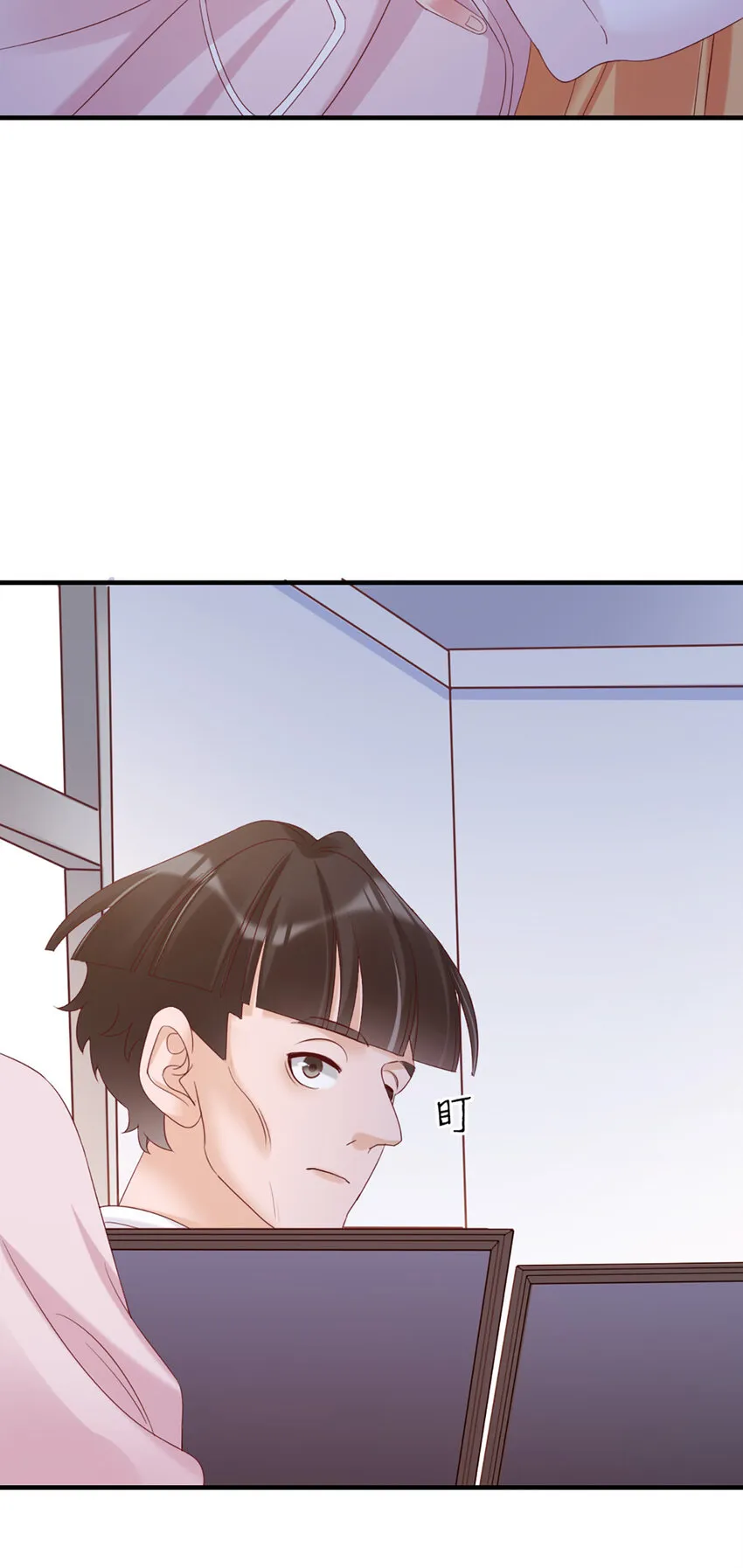 31 第31话-写的什么东西！ 第29页