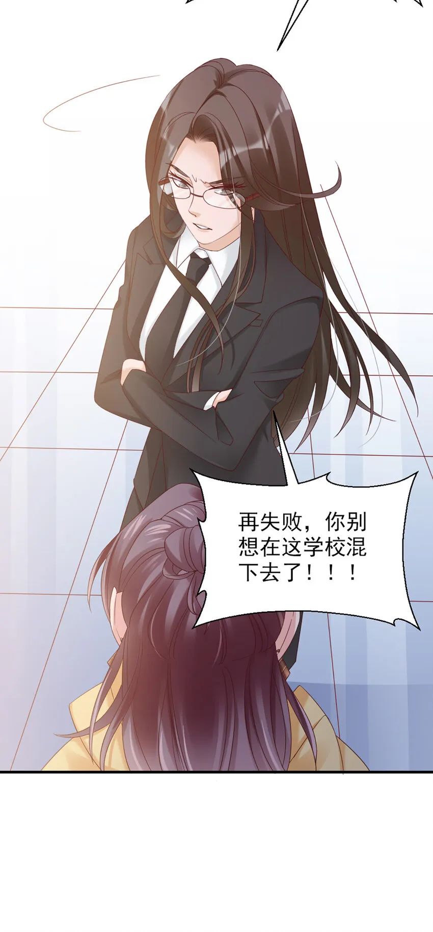 32 第32话-把老师当傻子？ 第10页