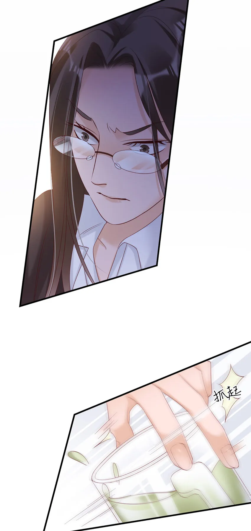 32 第32话-把老师当傻子？ 第27页