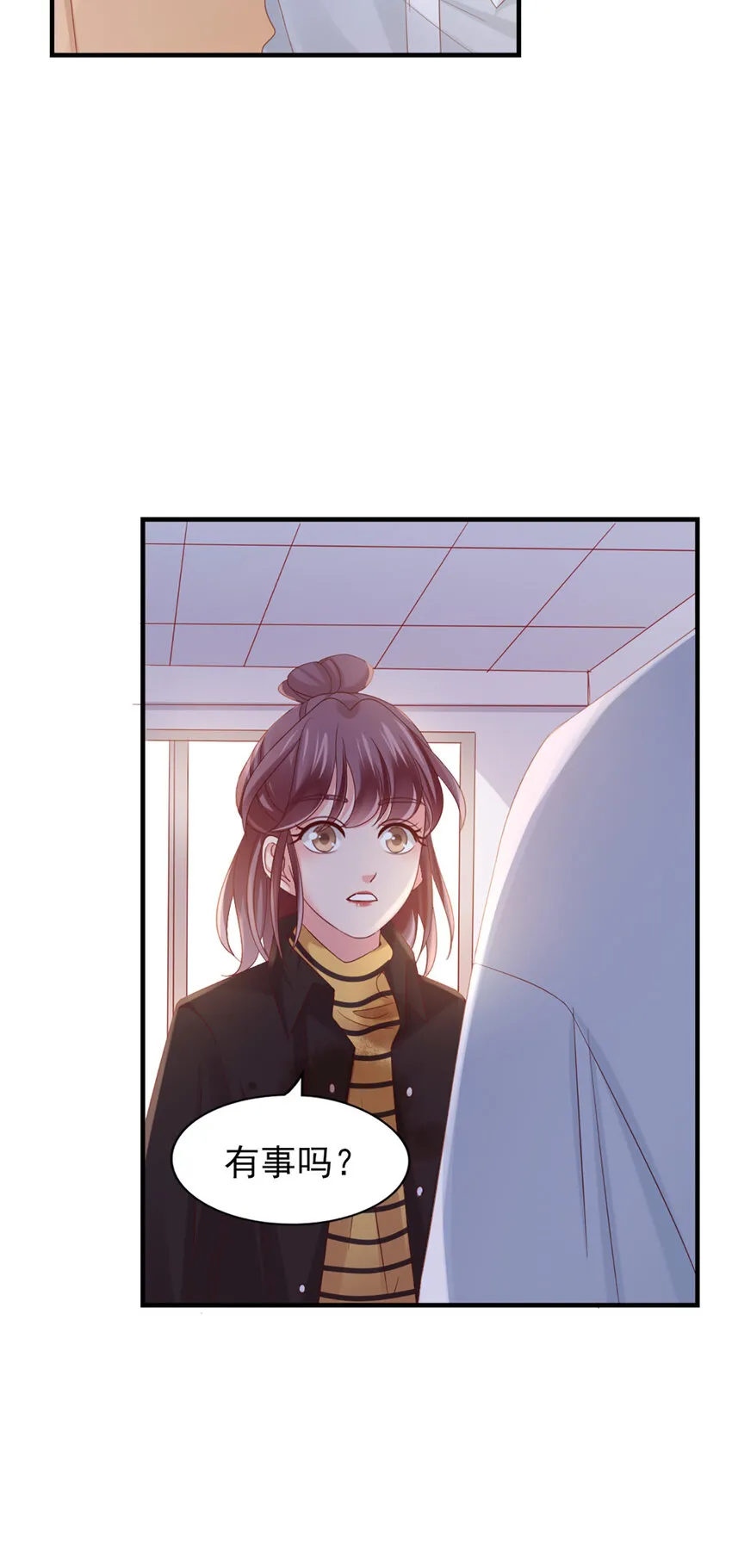 32 第32话-把老师当傻子？ 第40页