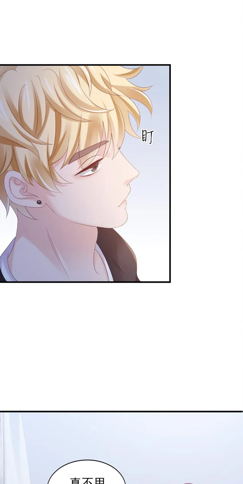 34 第34话-道歉 第49页