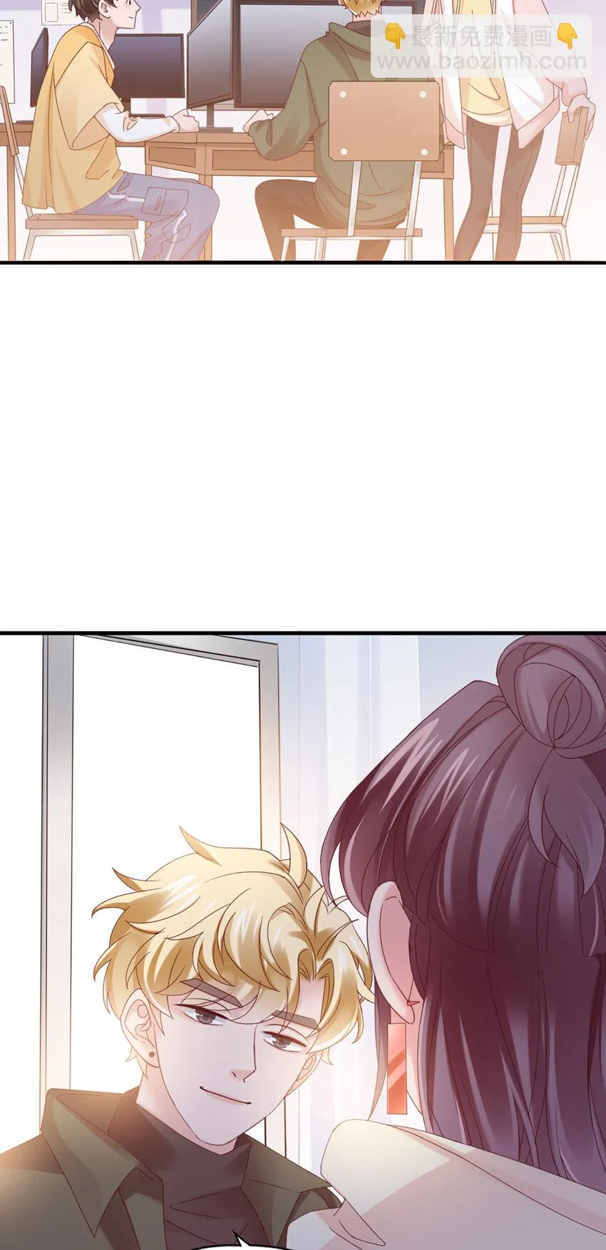 35 第35话-还真是公主 第7页