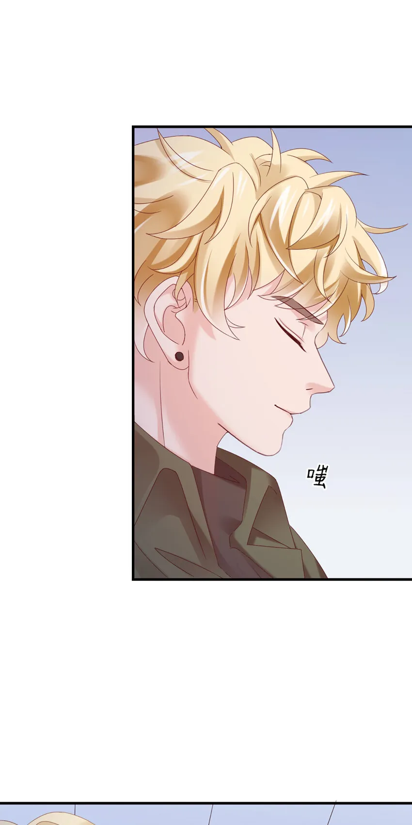 35 第35话-还真是公主 第19页