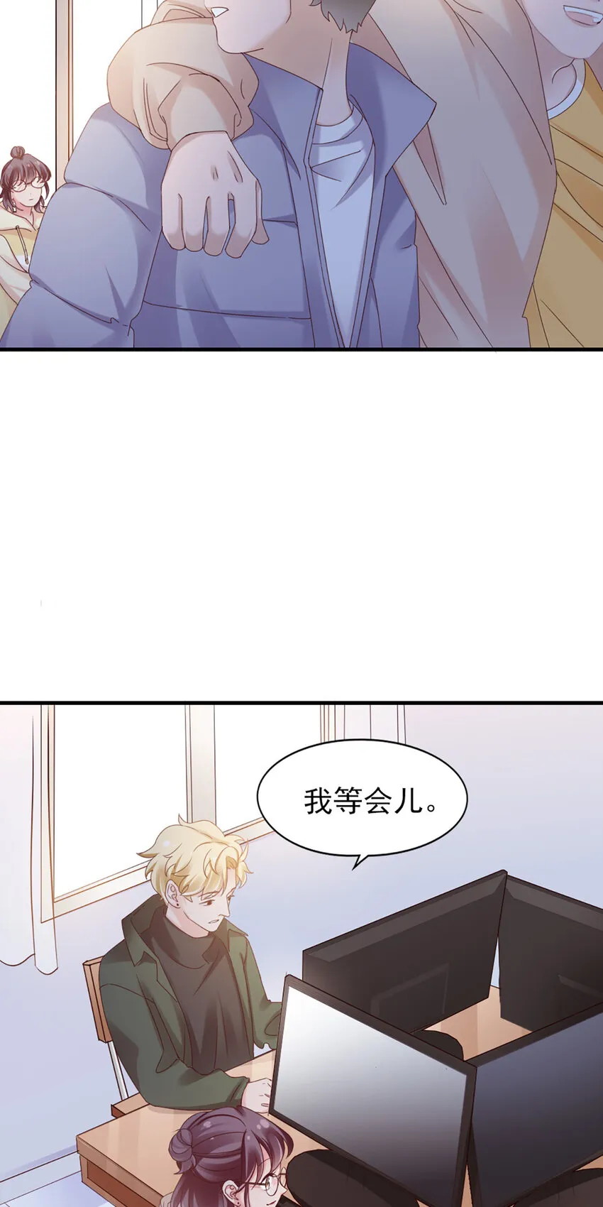 35 第35话-还真是公主 第22页