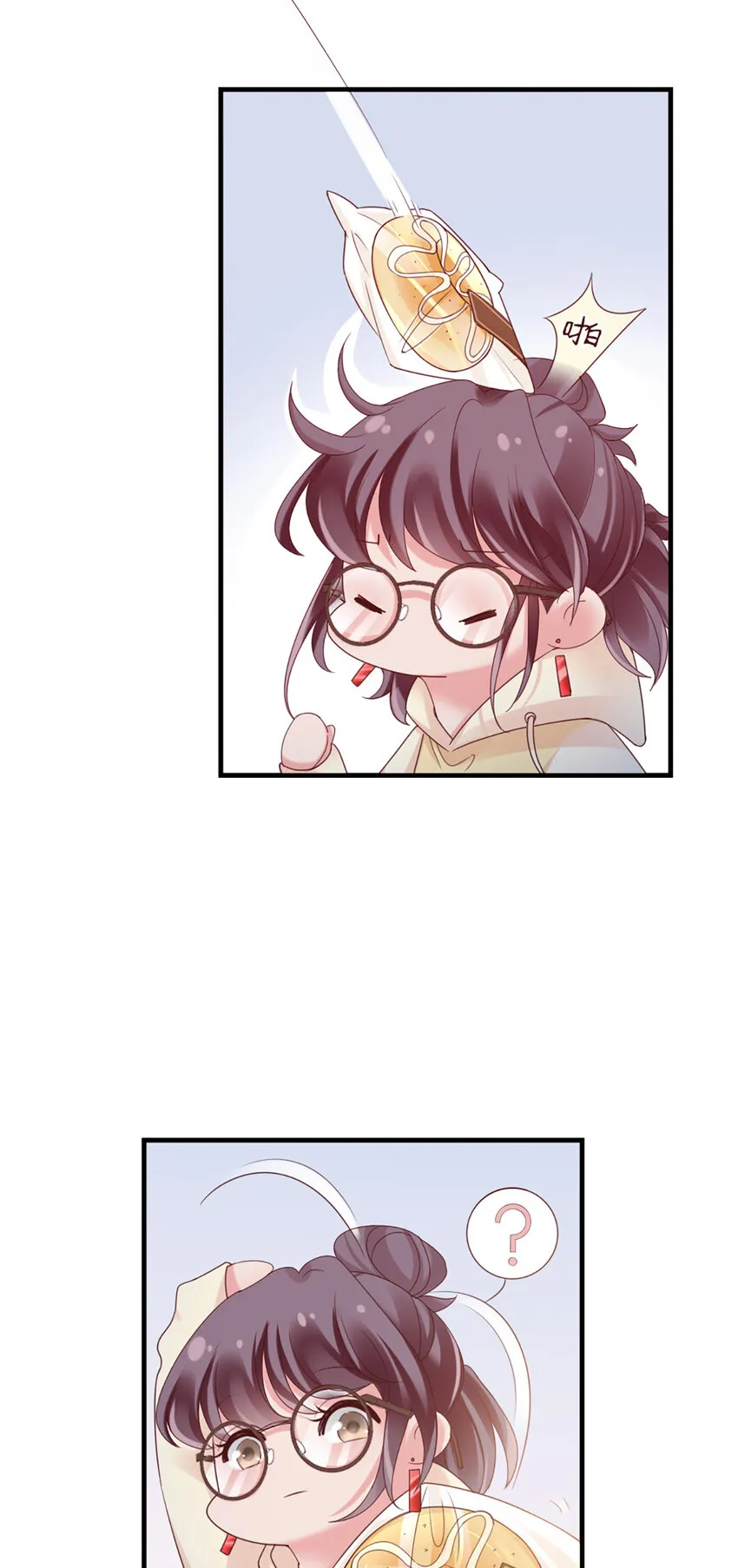 35 第35话-还真是公主 第37页