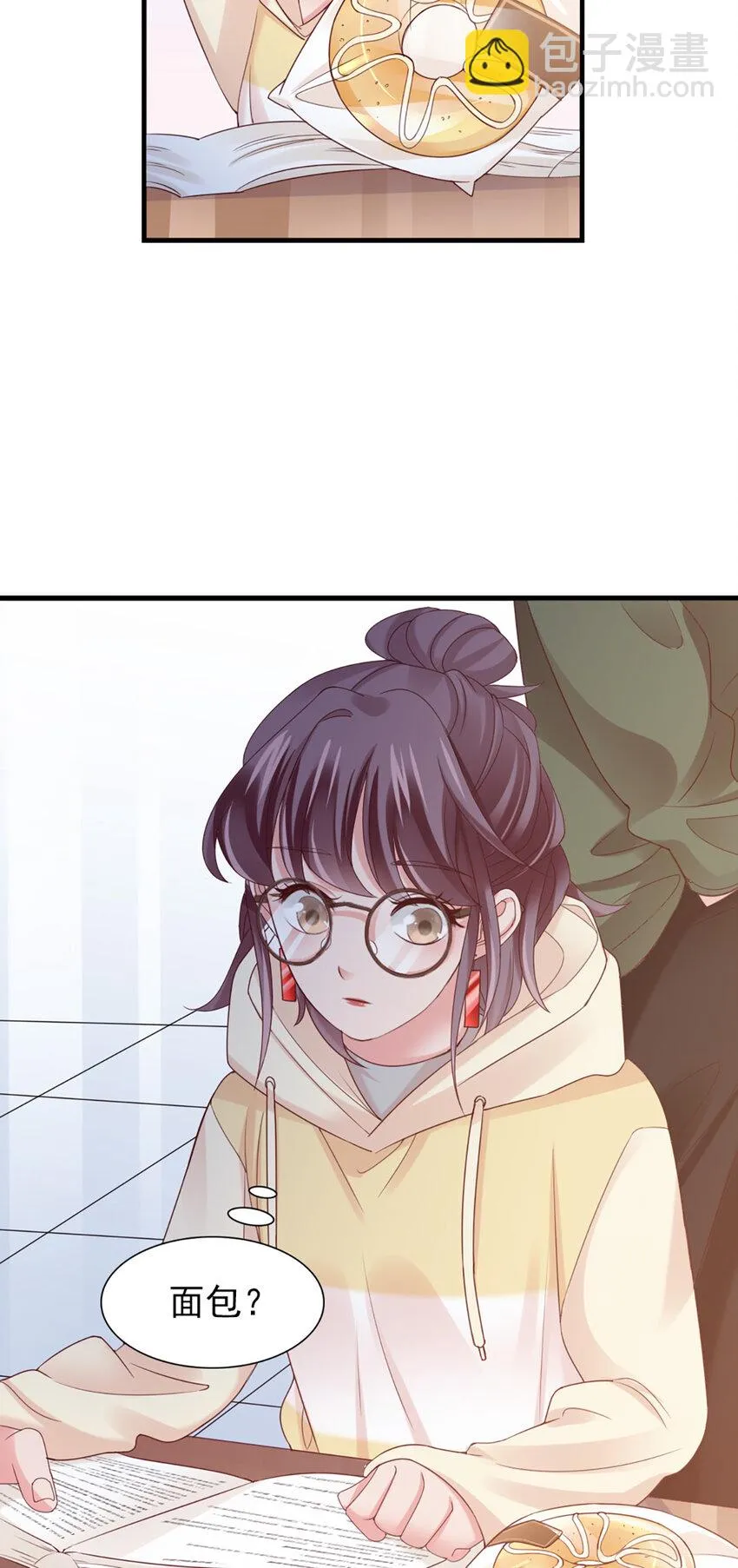 35 第35话-还真是公主 第38页