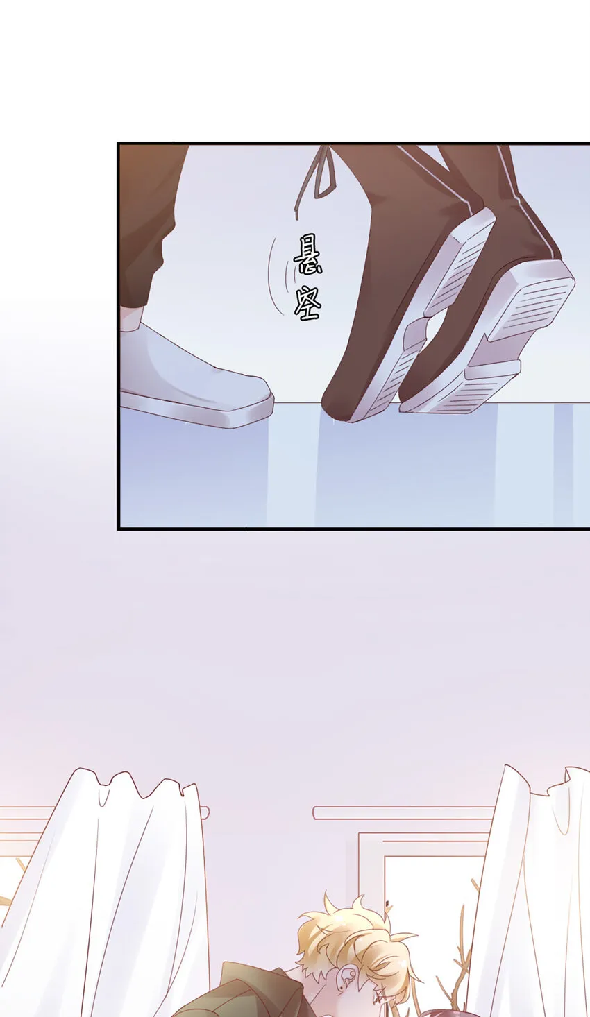 35 第35话-还真是公主 第55页