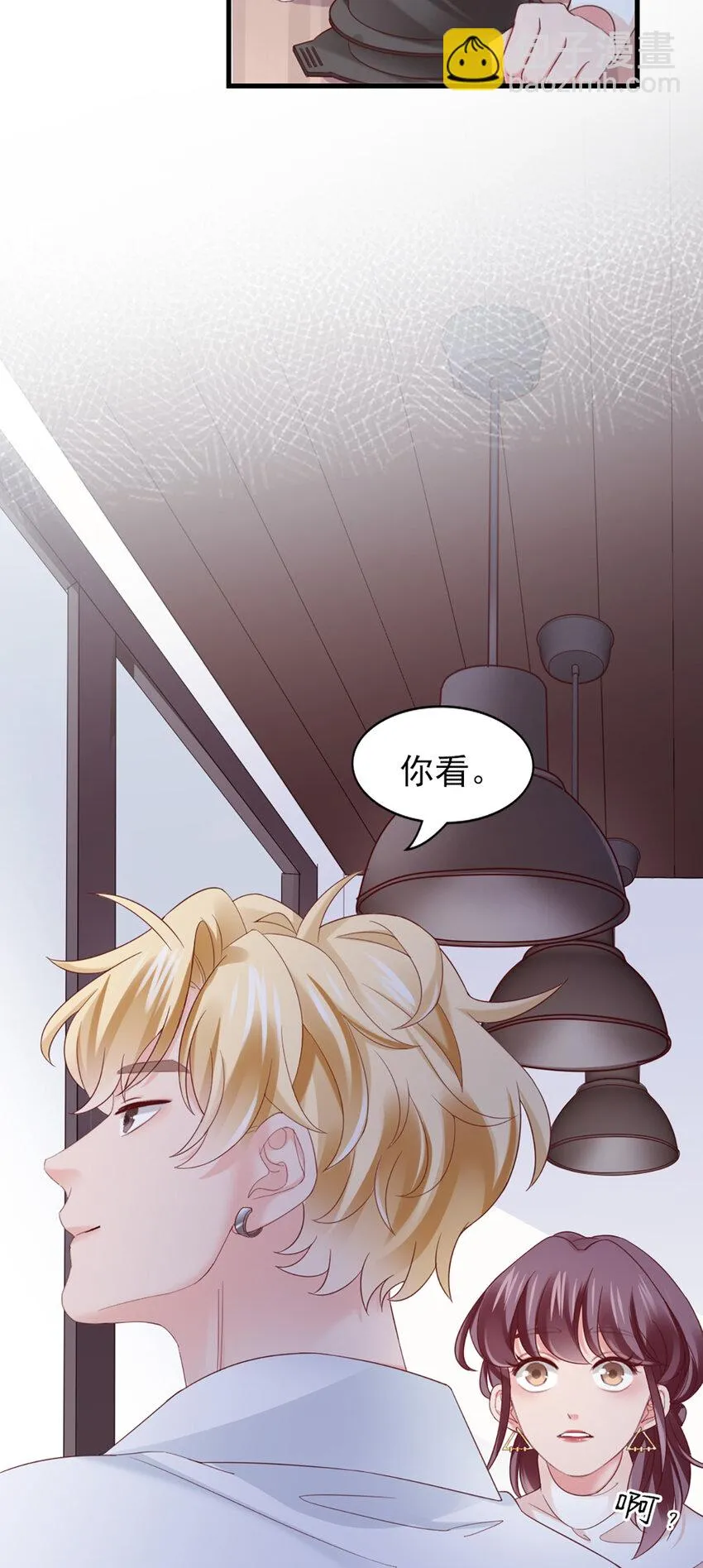 39 第39话-初雪 第27页