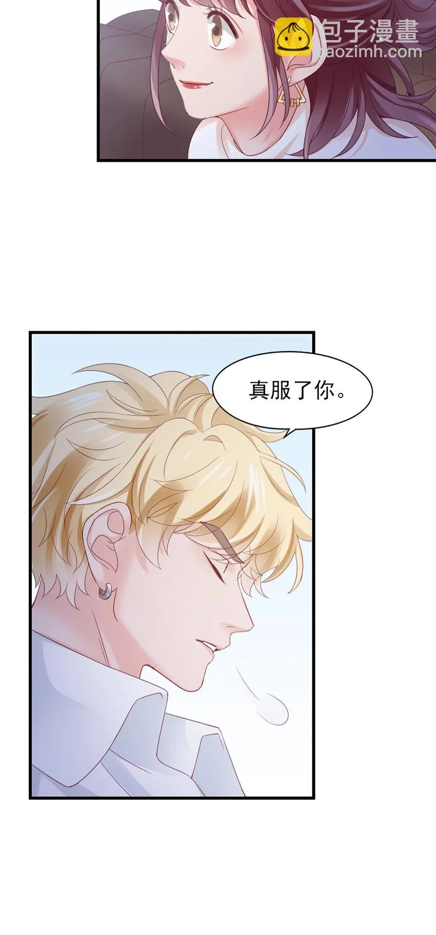 39 第39话-初雪 第37页