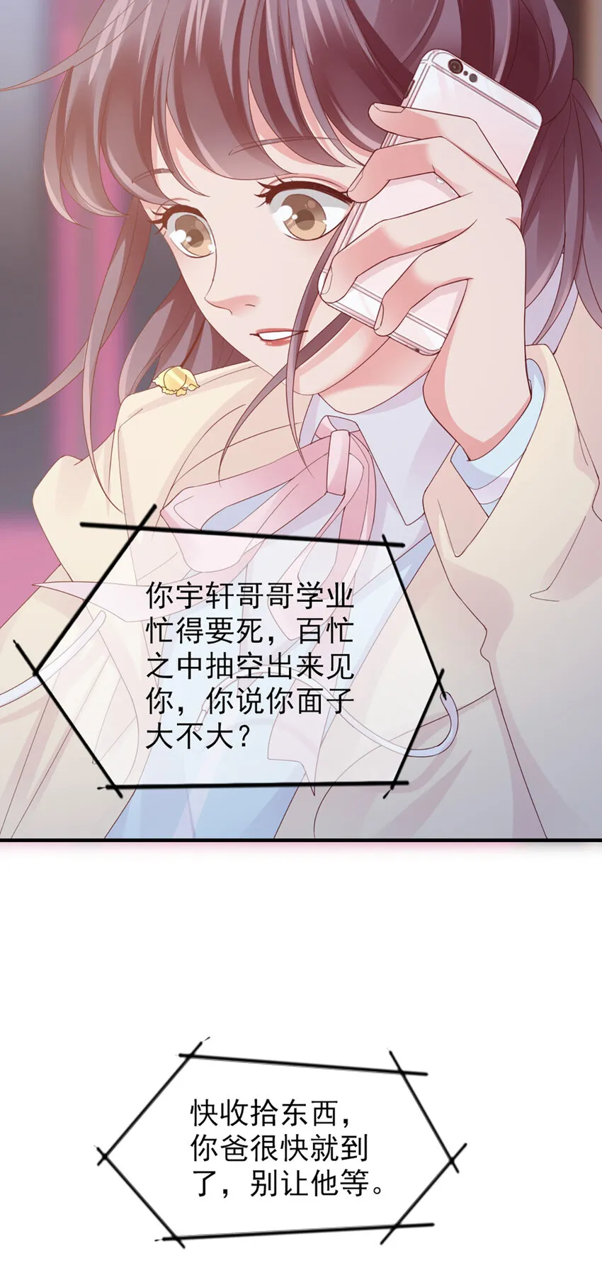 40 第40话-生病 第35页