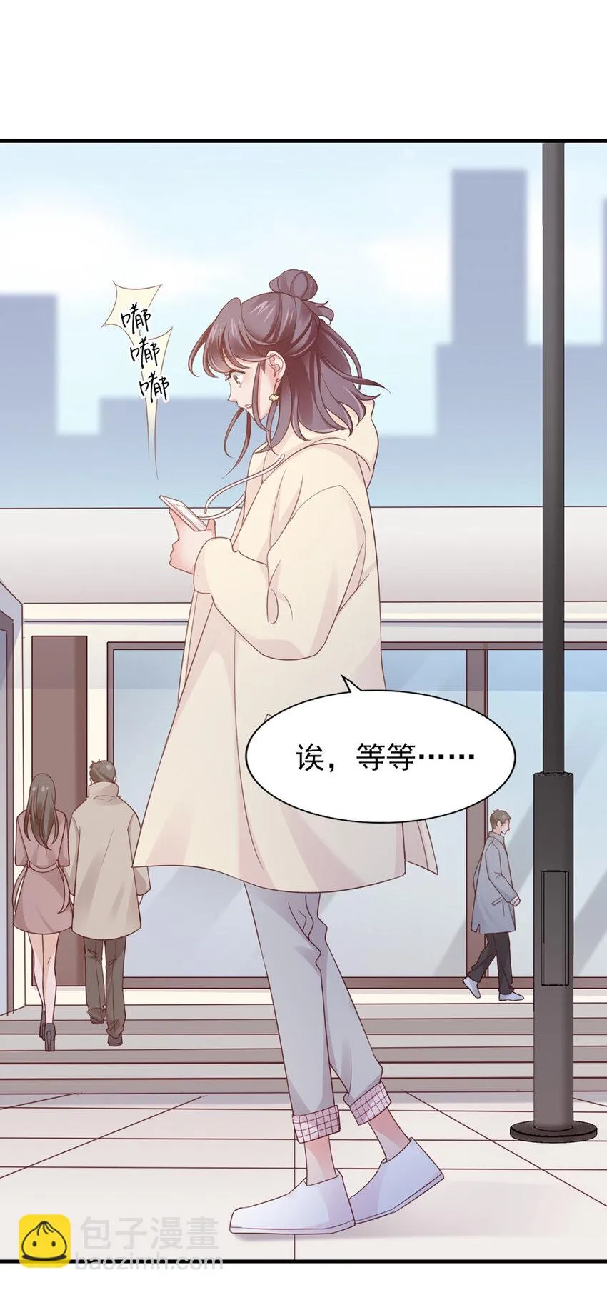 40 第40话-生病 第36页