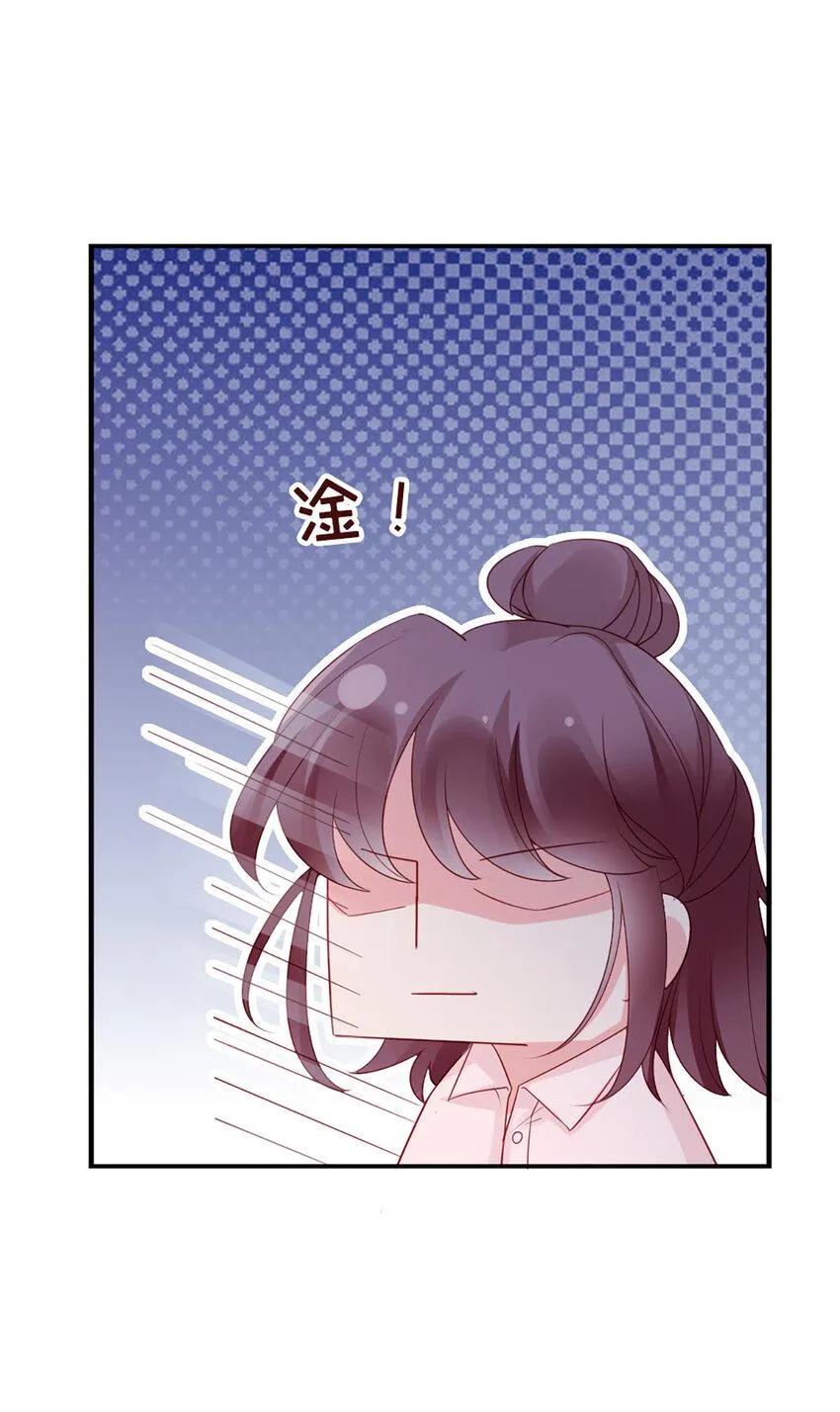 41 中秋番外 第14页