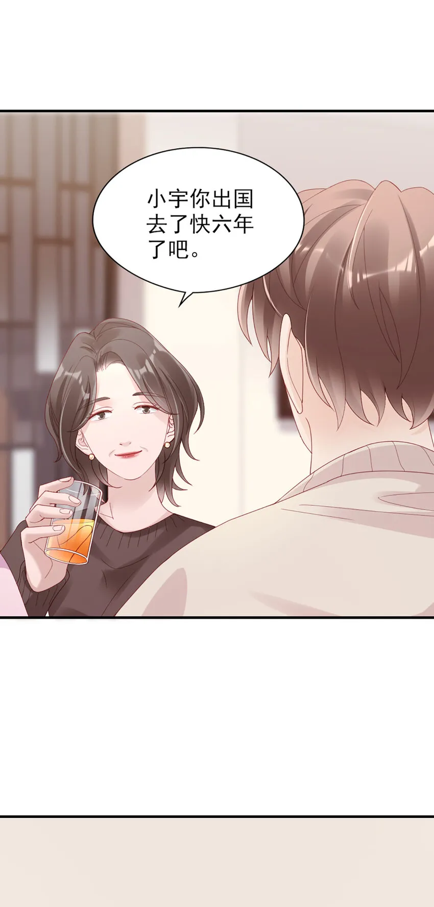42 第41话-家庭饭局 第21页