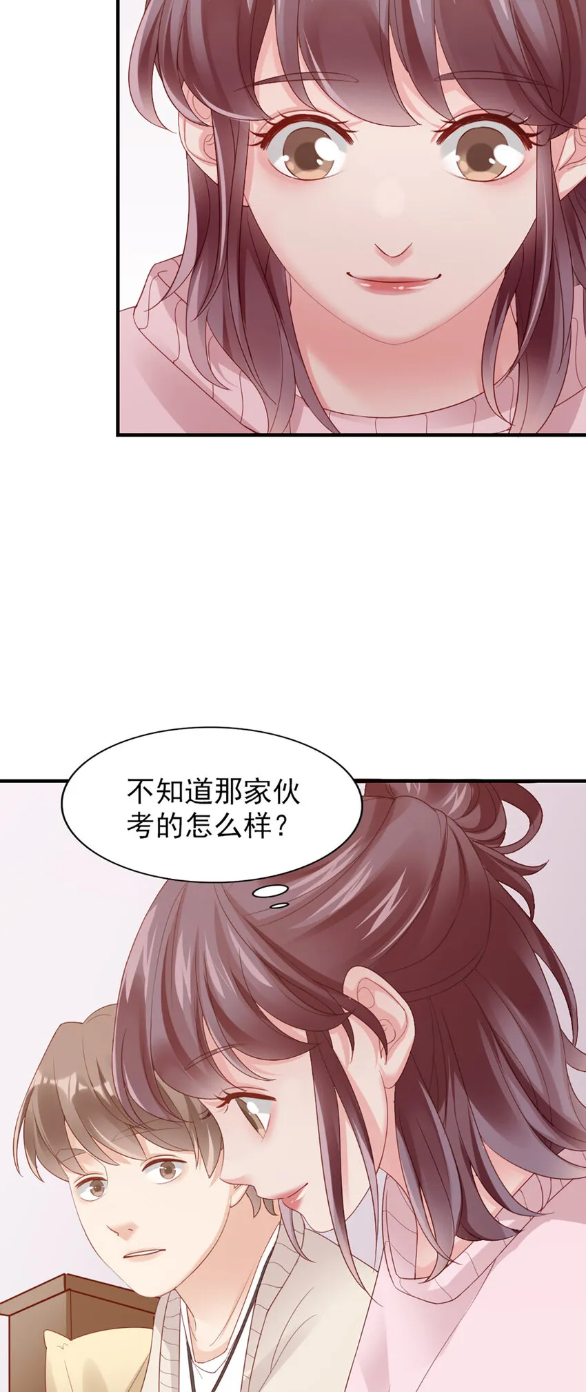 42 第41话-家庭饭局 第48页