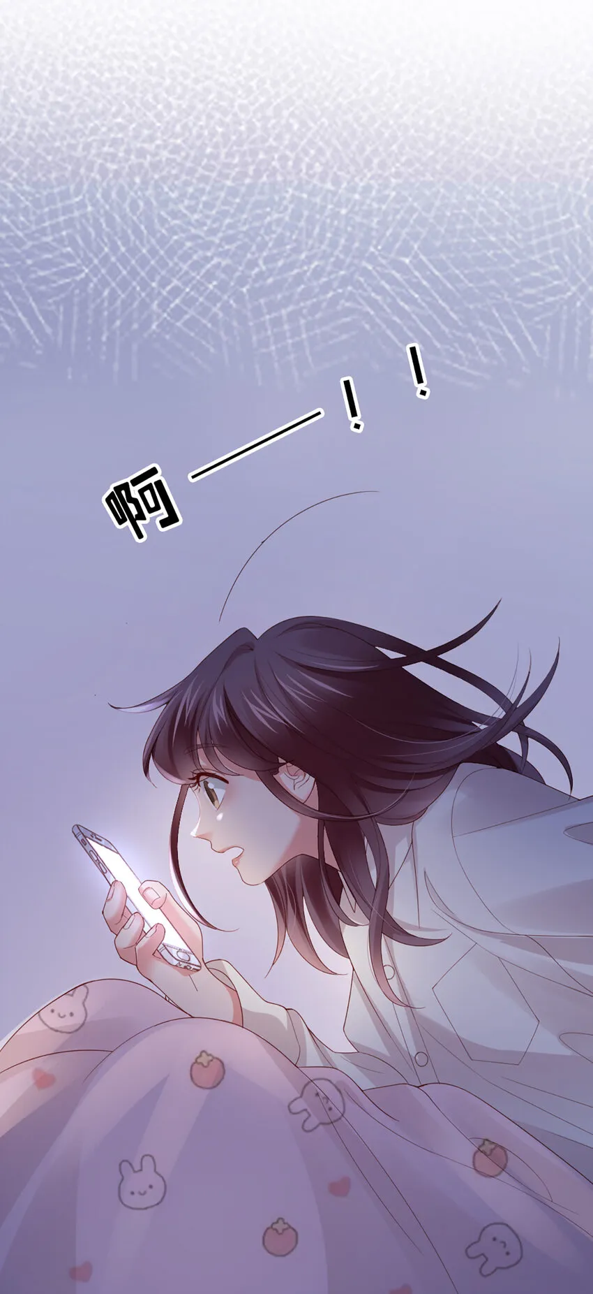 44 第43话-我在你家门口 第7页