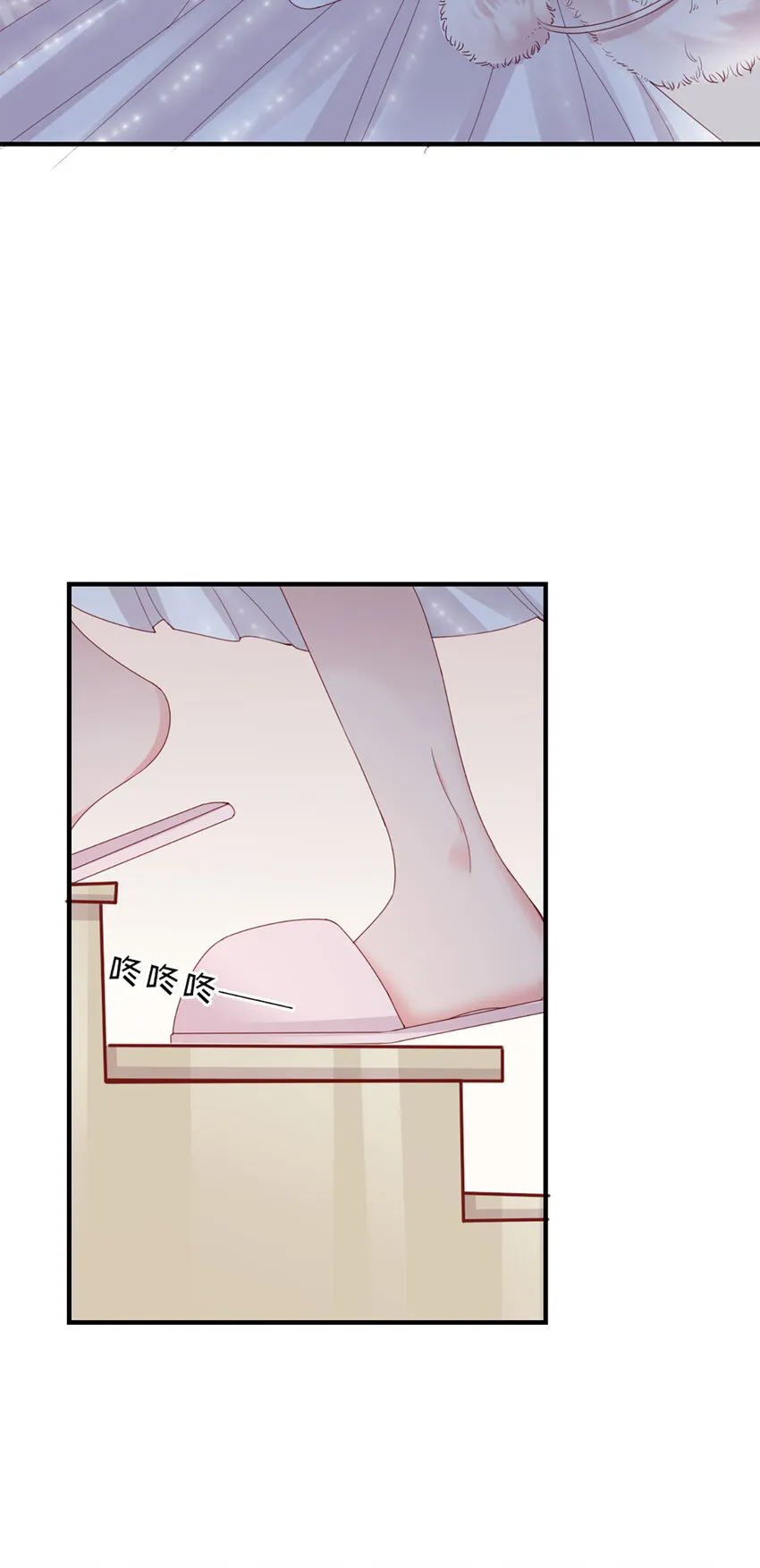 44 第43话-我在你家门口 第29页
