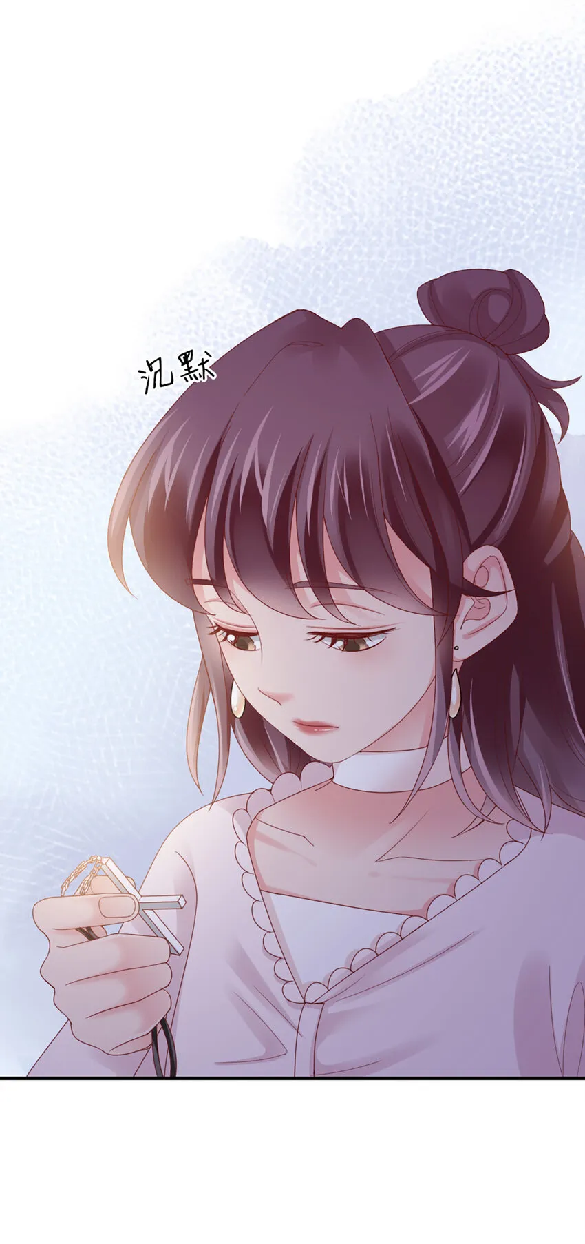 45 第44话-刺激啊…… 第5页