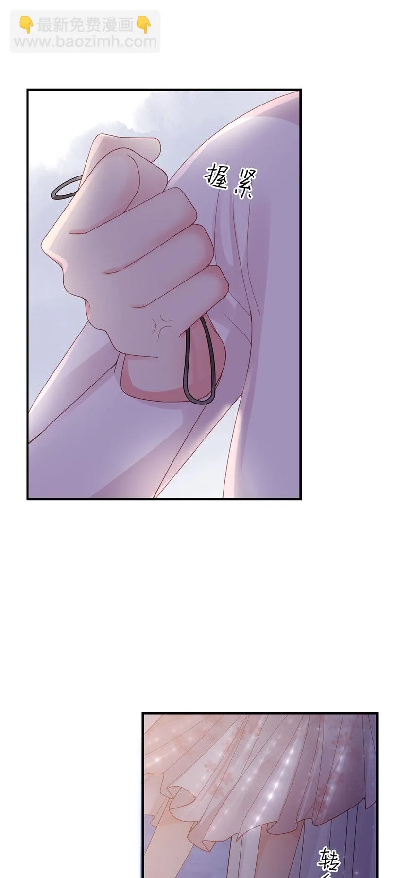 45 第44话-刺激啊…… 第6页