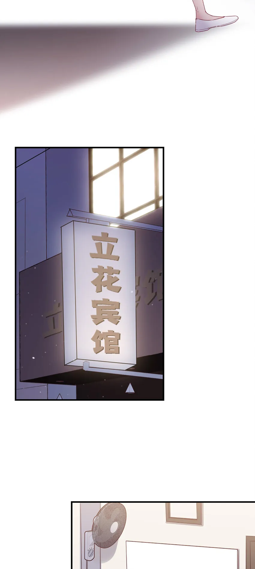 45 第44话-刺激啊…… 第13页