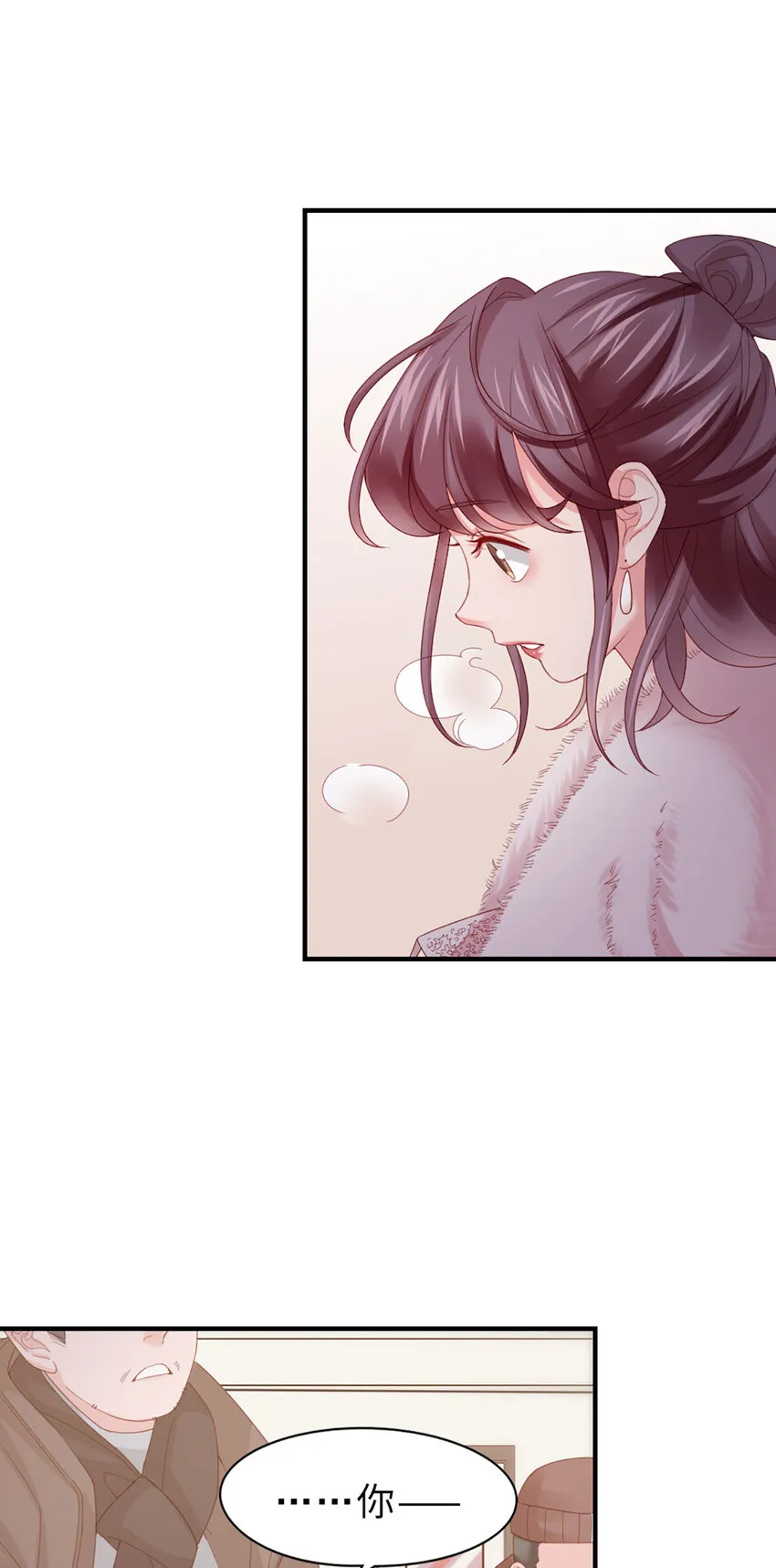 45 第44话-刺激啊…… 第19页