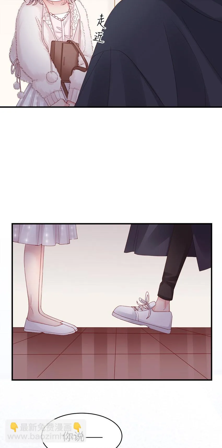 45 第44话-刺激啊…… 第25页