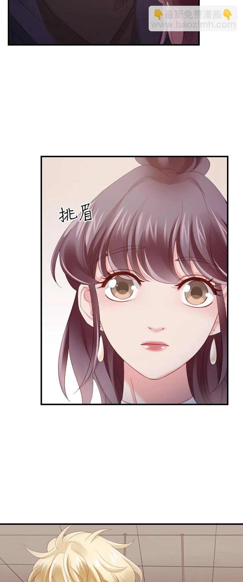 45 第44话-刺激啊…… 第29页