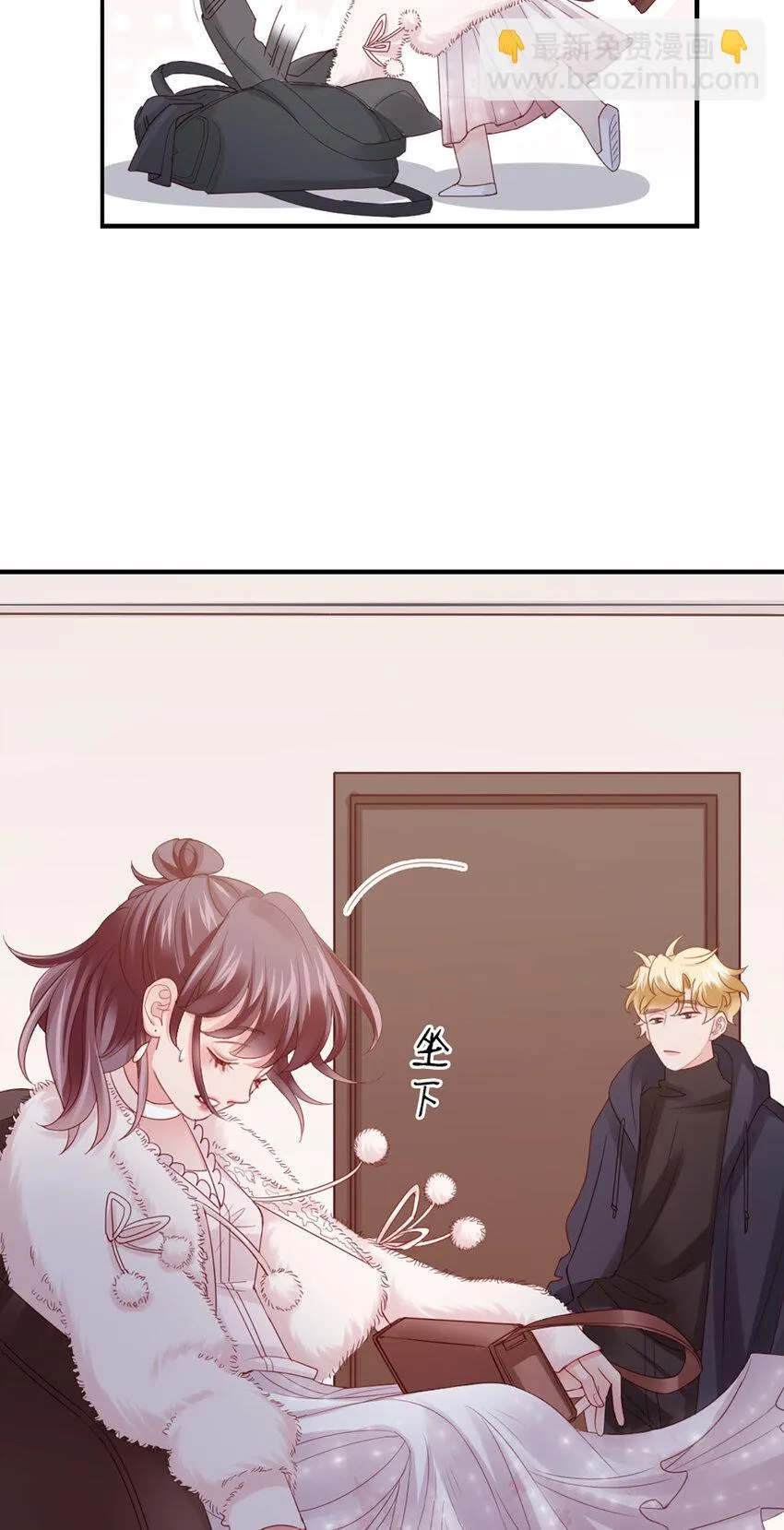 45 第44话-刺激啊…… 第43页