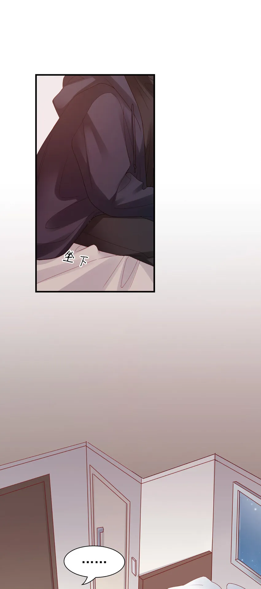 46 第45话-我分手了 第3页
