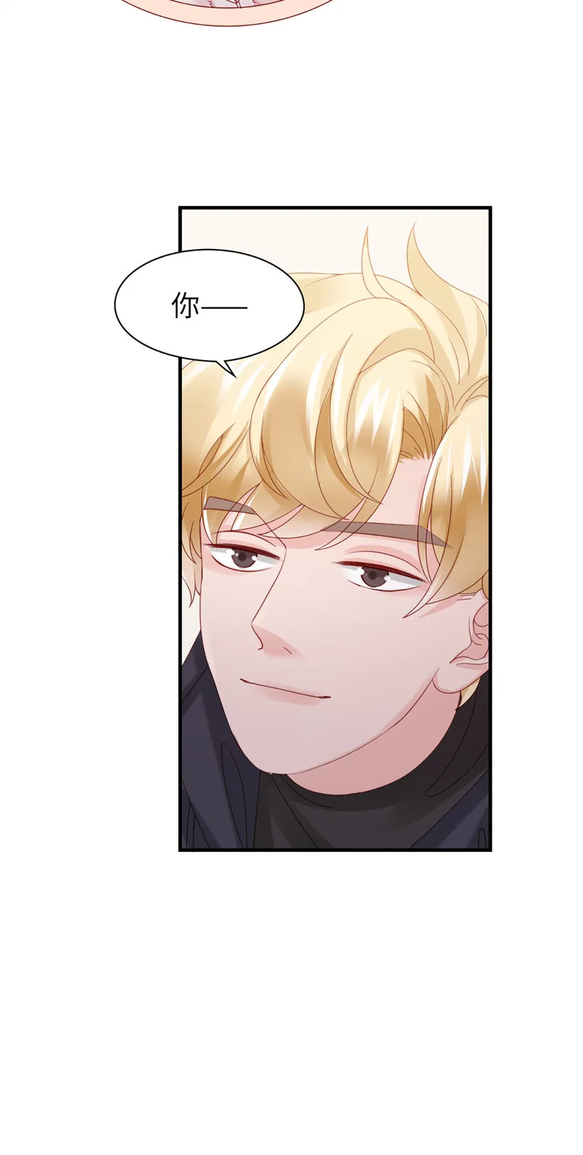 46 第45话-我分手了 第12页