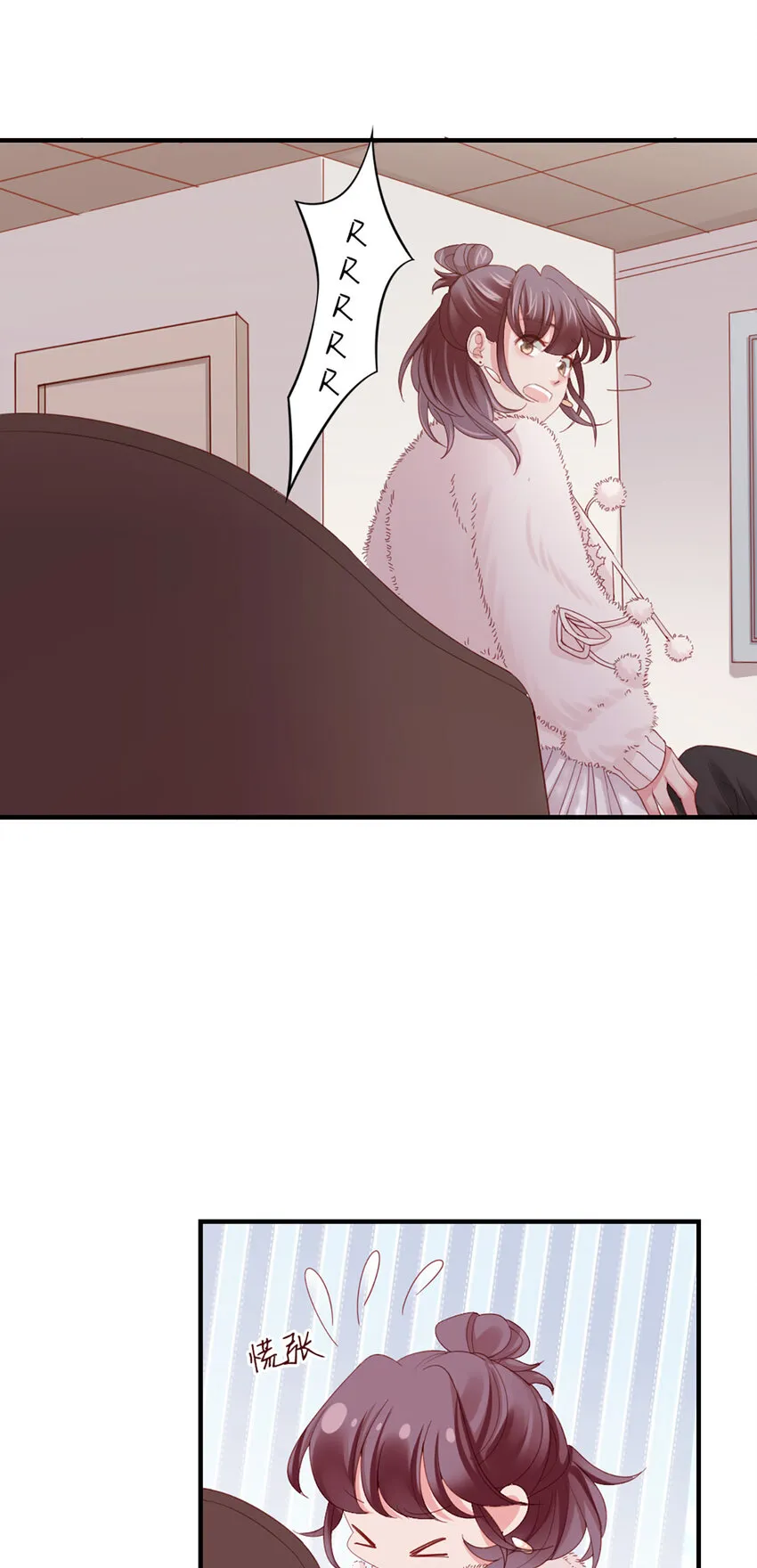46 第45话-我分手了 第19页