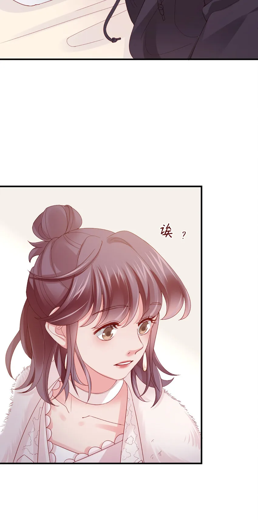 46 第45话-我分手了 第48页