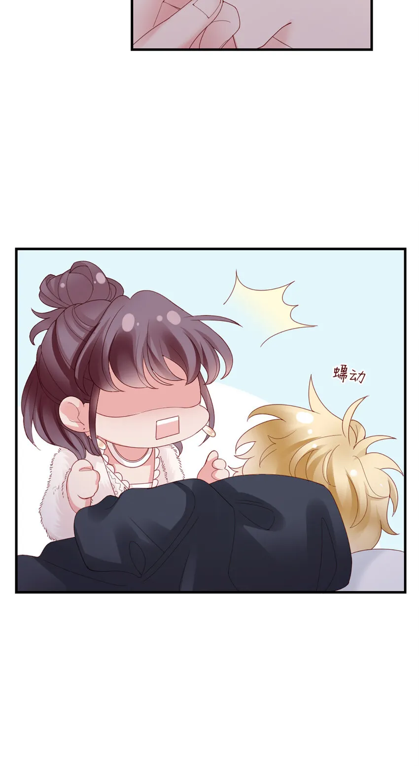 46 第45话-我分手了 第52页