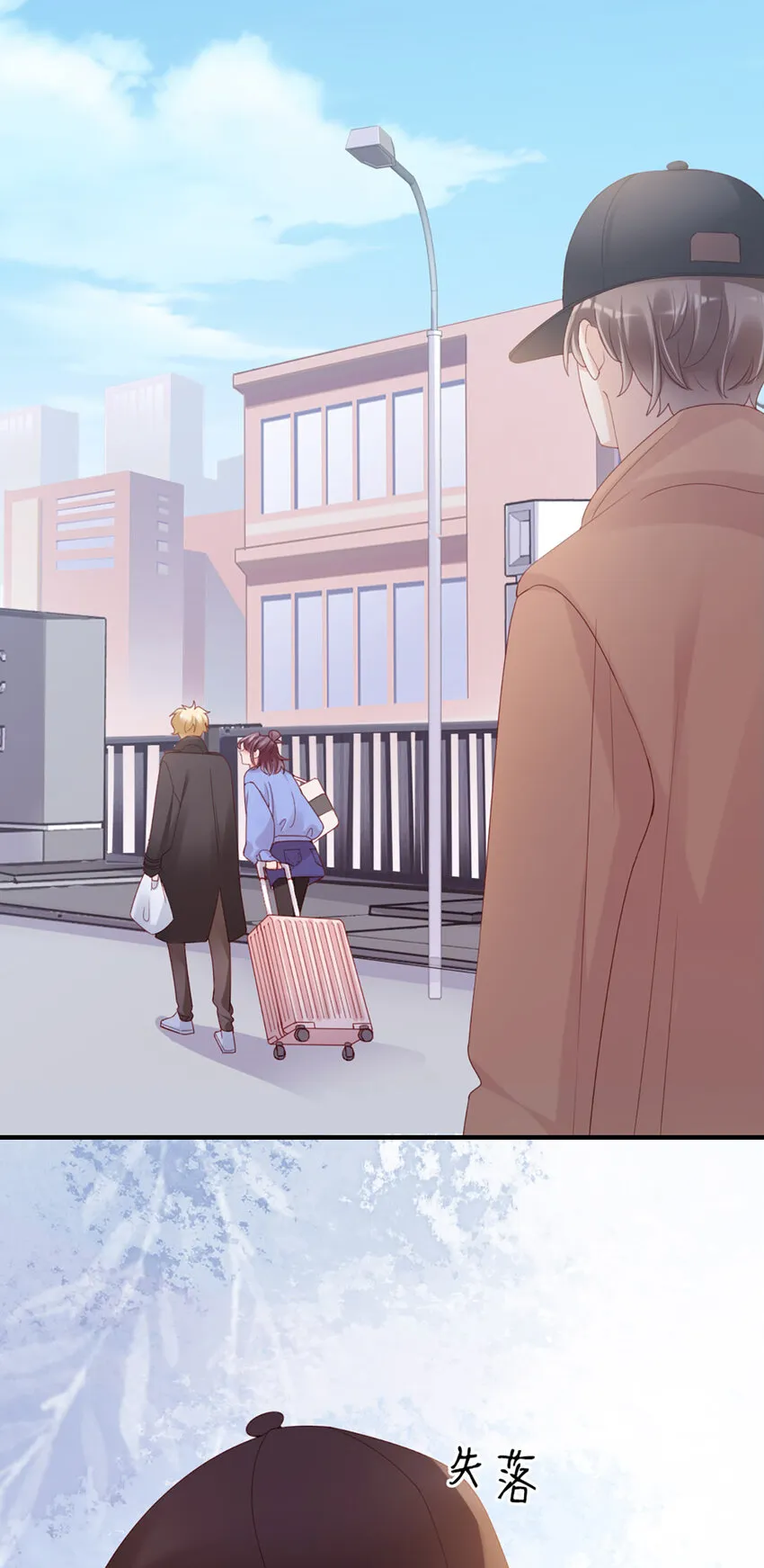 47 第46话-提前返校 第46页