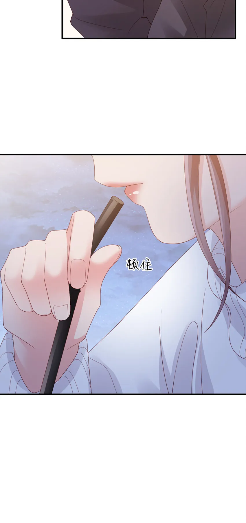 49 第48话-他不稳妥 第23页