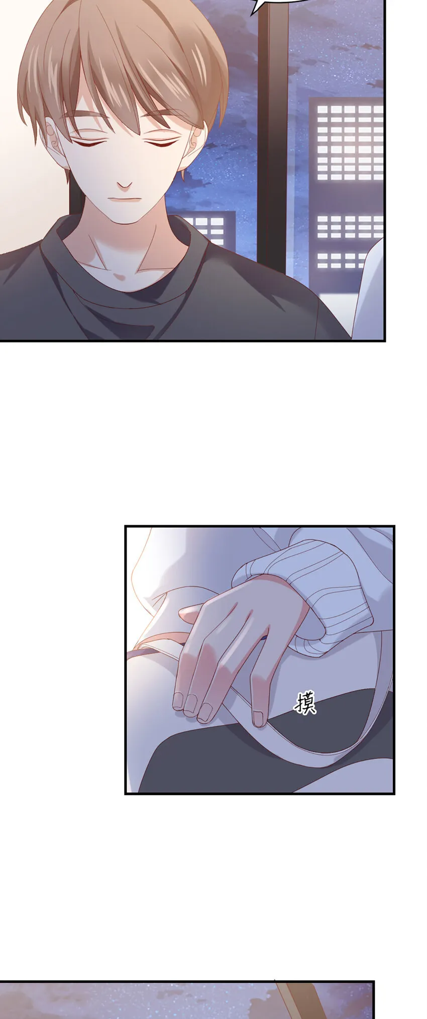 49 第48话-他不稳妥 第35页
