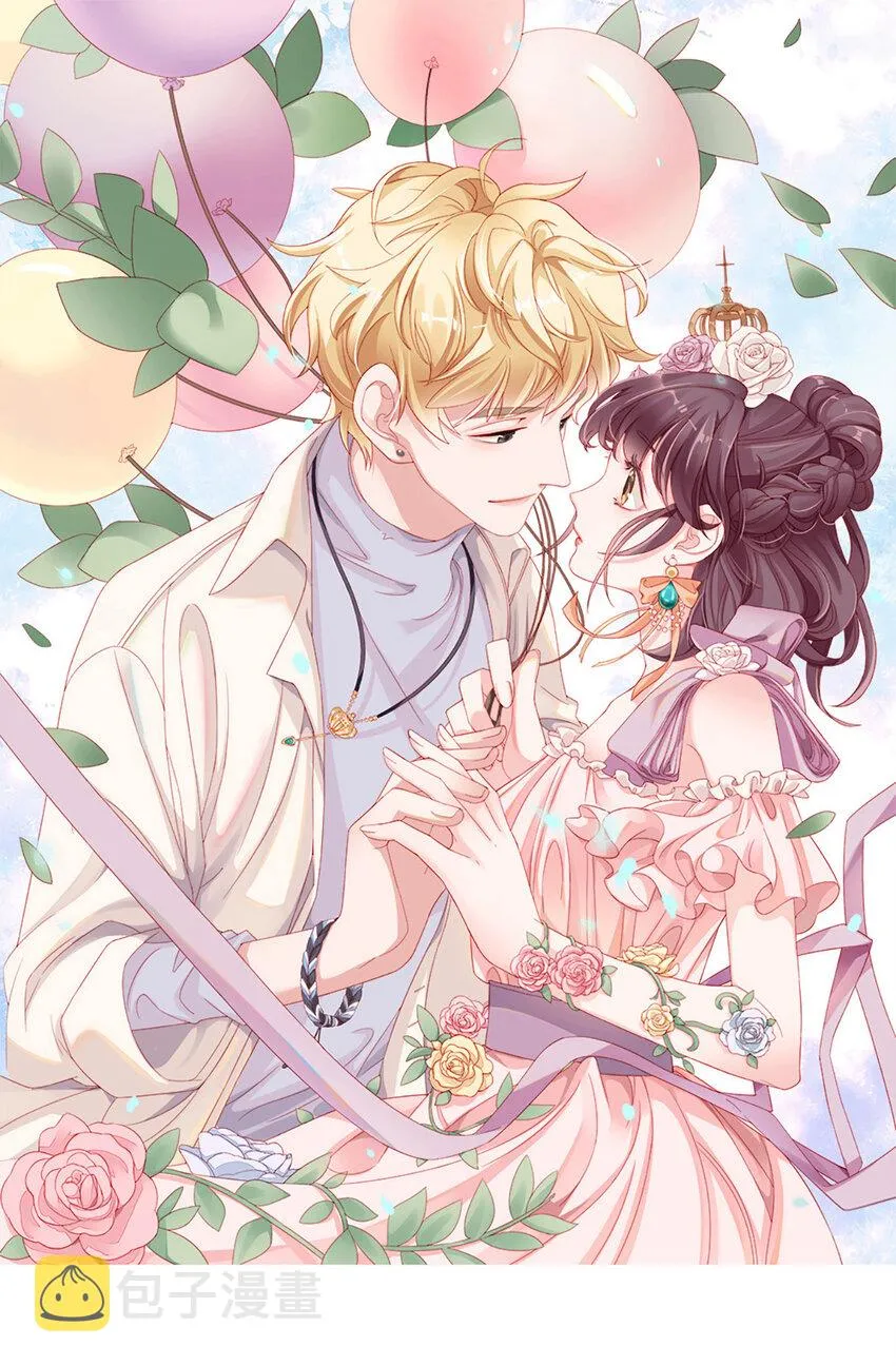 48 第47话-让他走 第1页