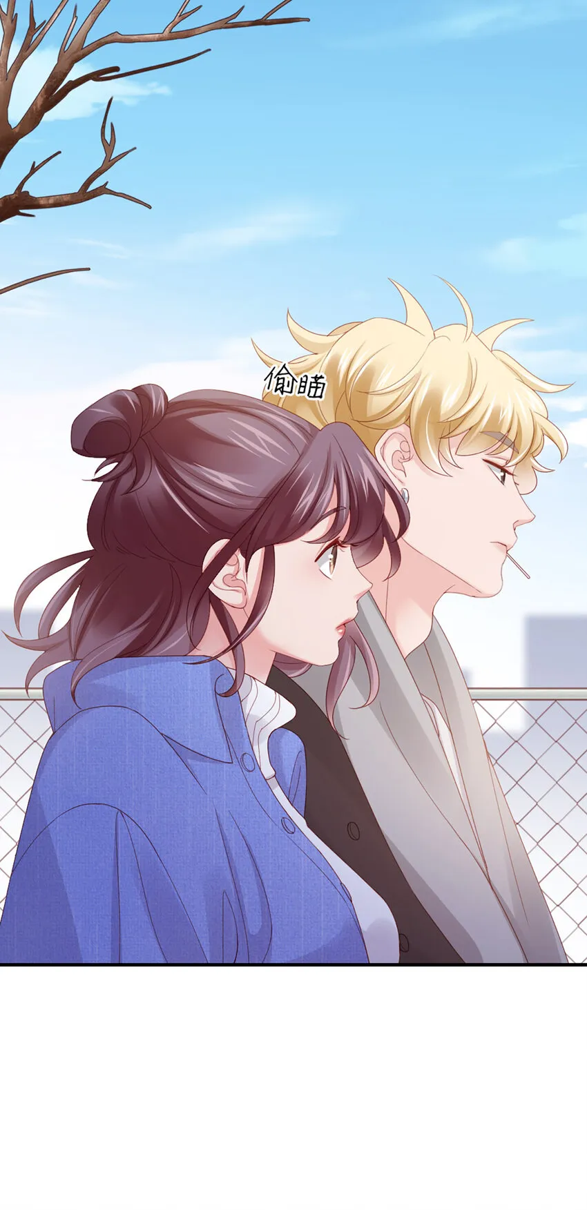 48 第47话-让他走 第4页